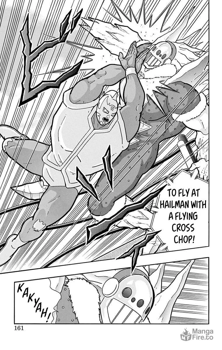 Read Kinnikuman chapter 634 image 14 on Lezhin