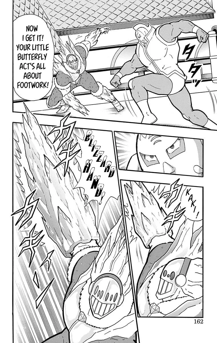 Read Kinnikuman chapter 634 image 15 on Lezhin