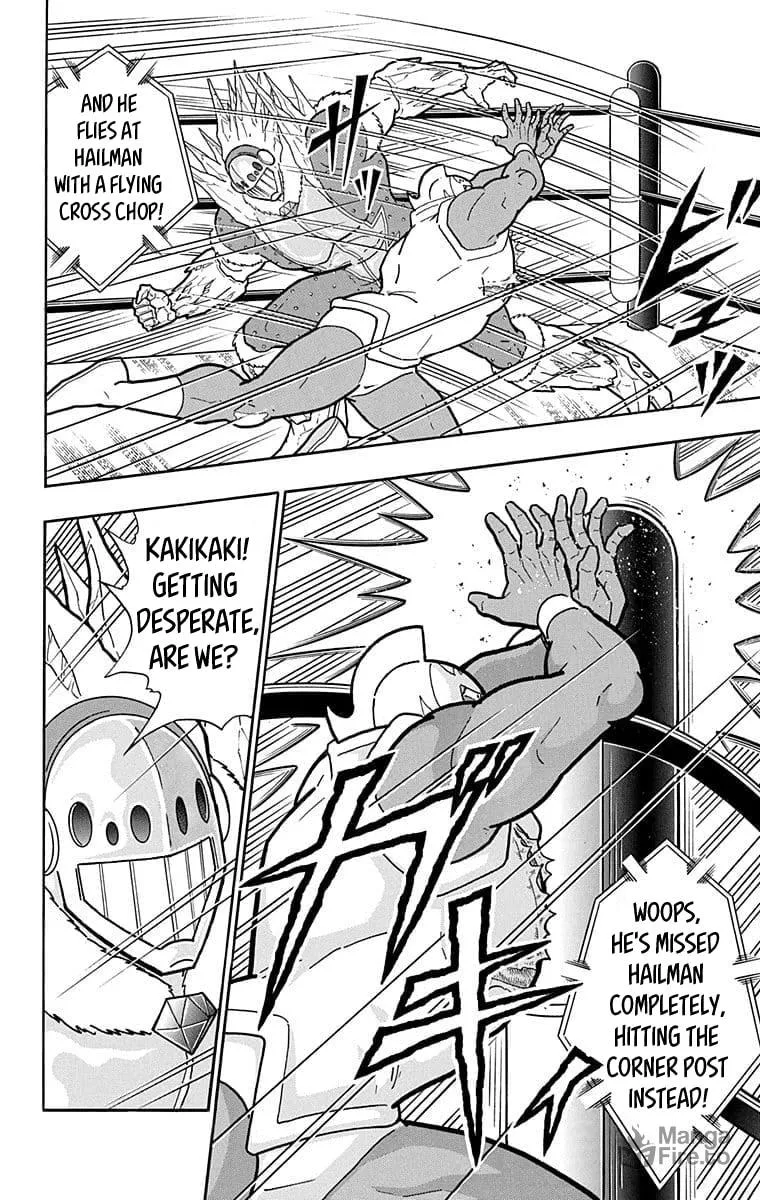 Read Kinnikuman chapter 635 image 17 on Lezhin