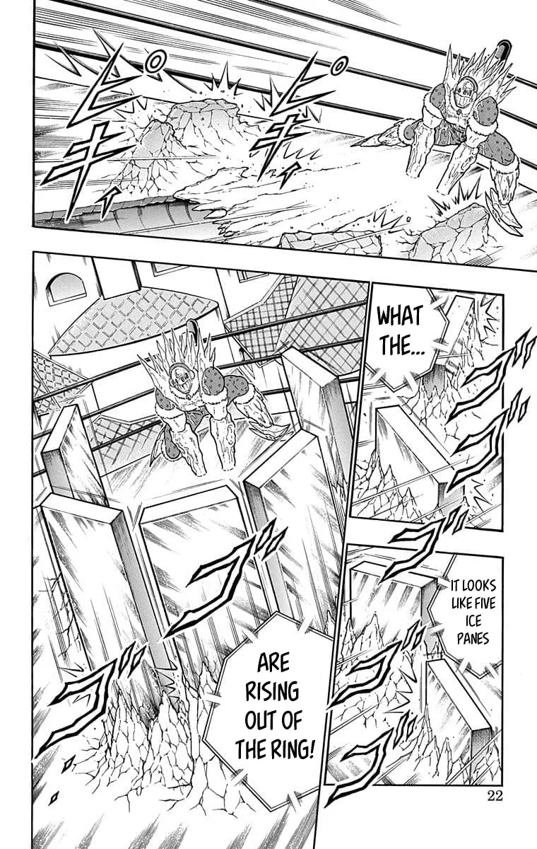 Read Kinnikuman chapter 636 image 15 on Lezhin