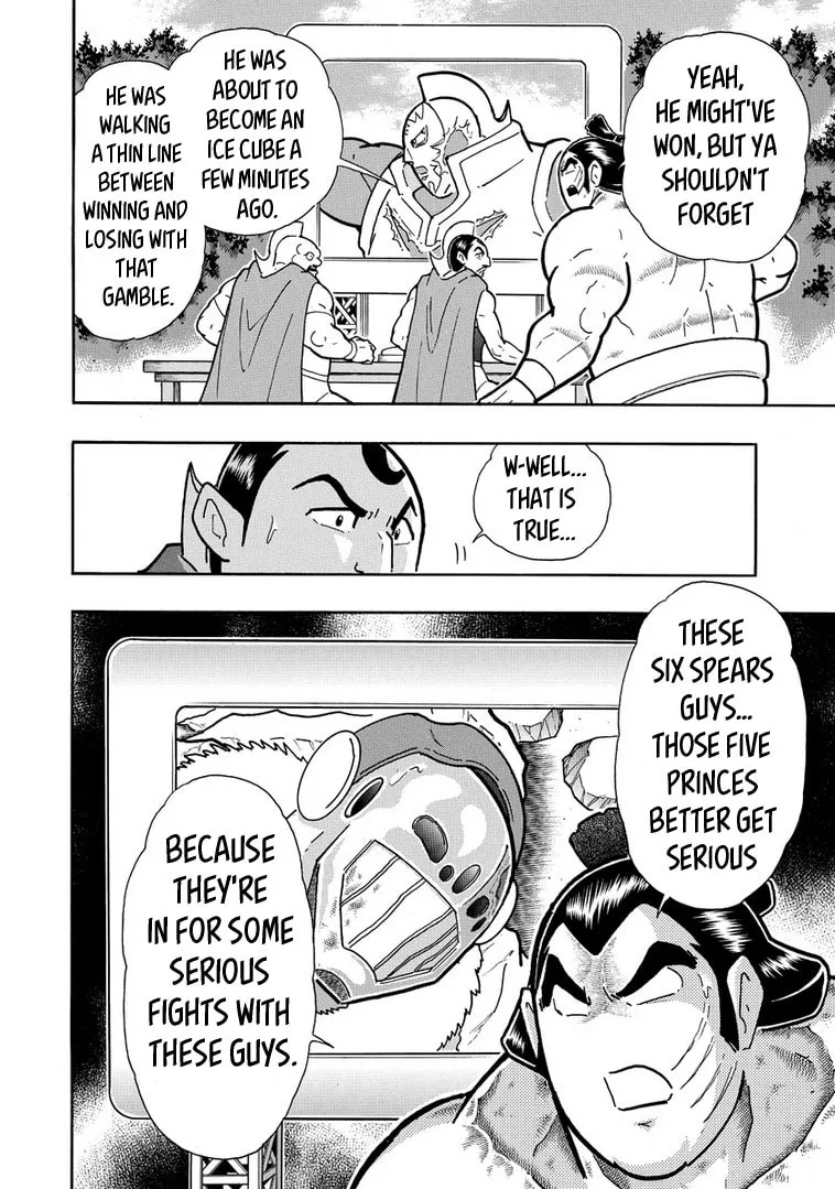 Read Kinnikuman chapter 639 image 1 on Lezhin