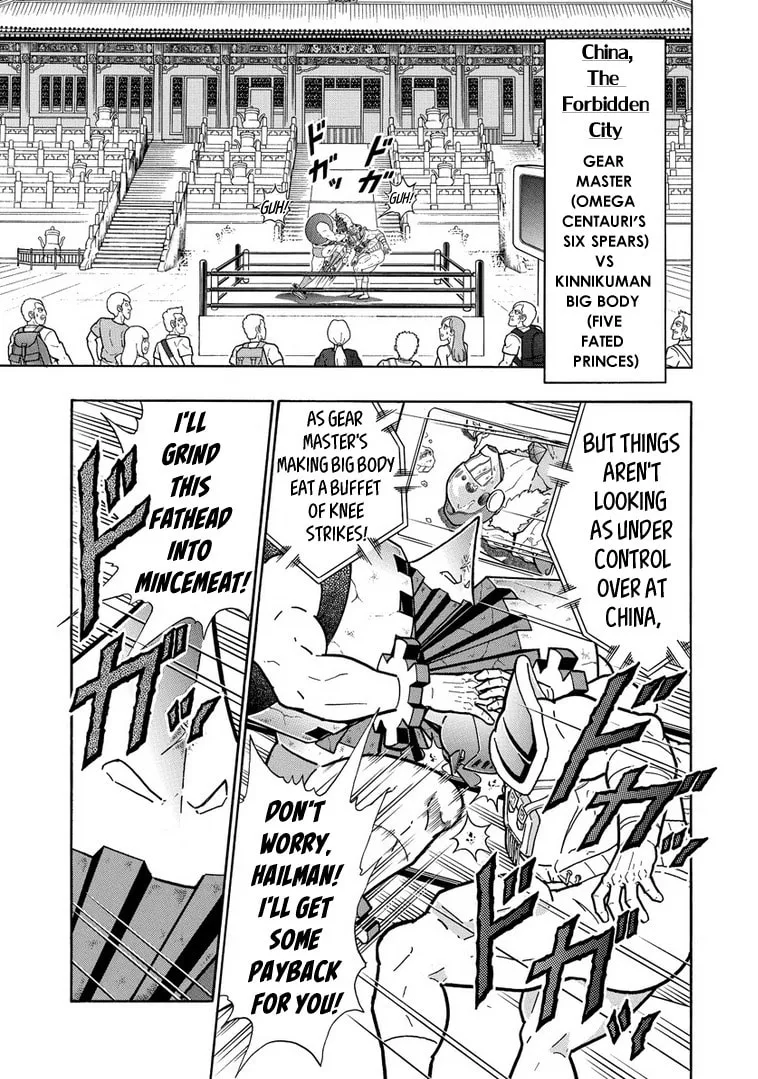 Read Kinnikuman chapter 639 image 10 on Lezhin