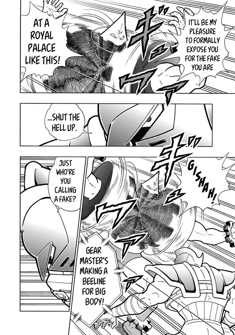 Read Kinnikuman chapter 639 image 15 on Lezhin