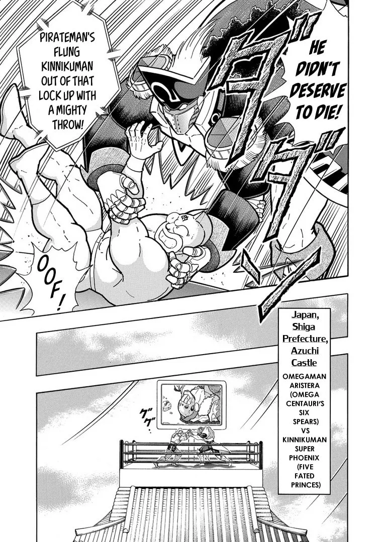 Read Kinnikuman chapter 639 image 6 on Lezhin