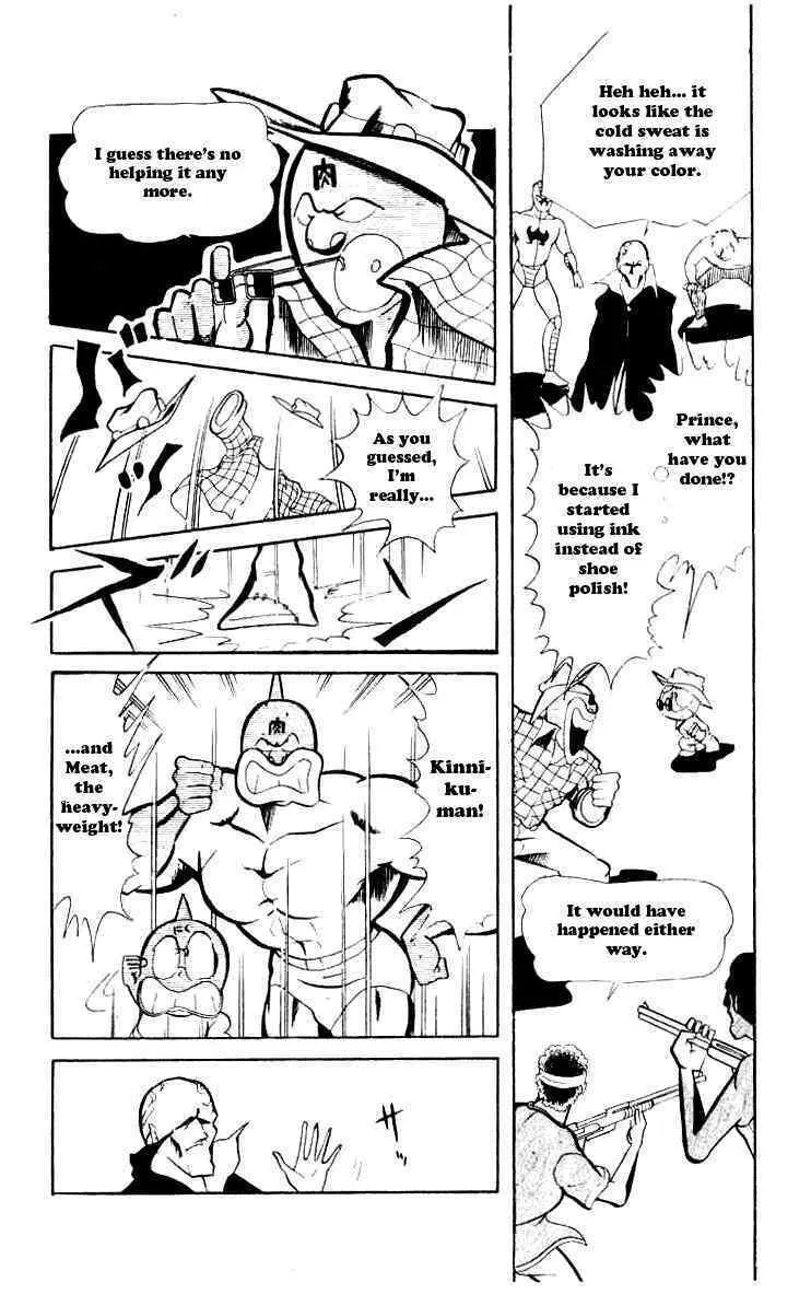 Read Kinnikuman chapter 64 image 7 on Lezhin