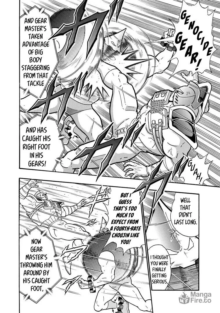 Read Kinnikuman chapter 640 image 5 on Lezhin