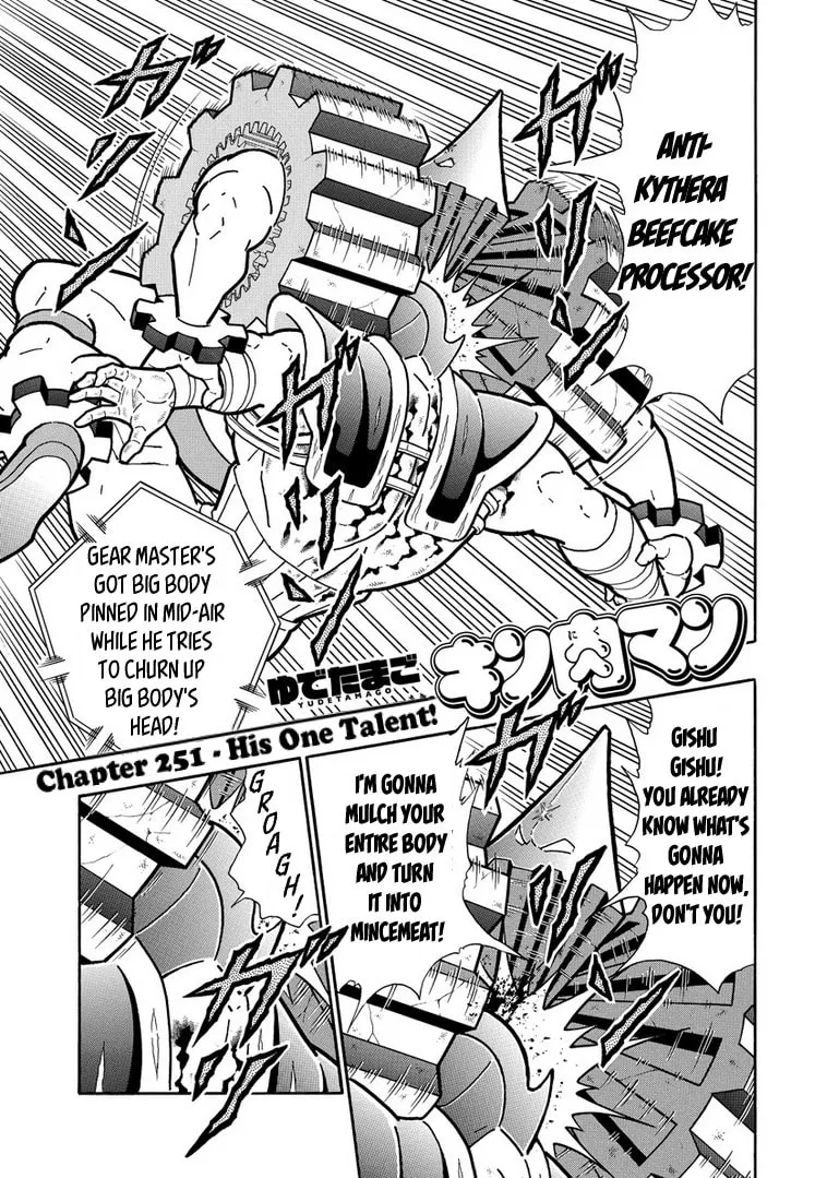 Read Kinnikuman chapter 642 image 0 on Lezhin