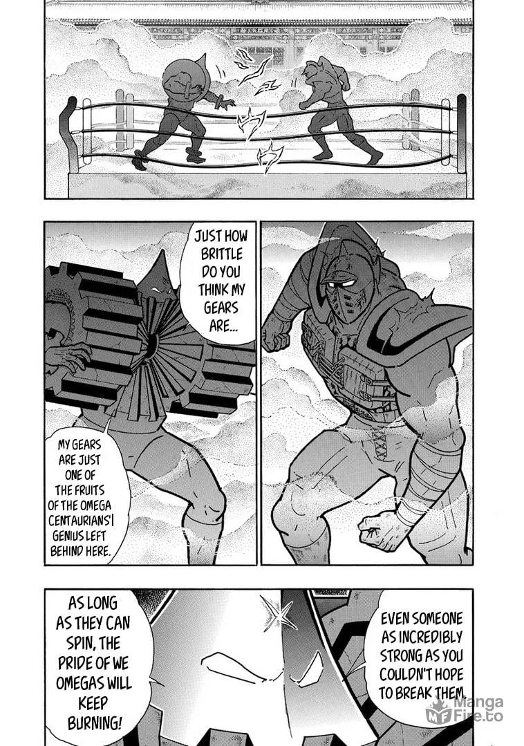 Read Kinnikuman chapter 642 image 17 on Lezhin