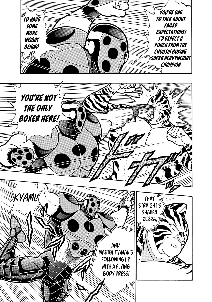 Read Kinnikuman chapter 644 image 10 on Lezhin