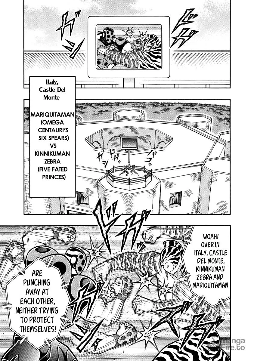 Read Kinnikuman chapter 644 image 8 on Lezhin