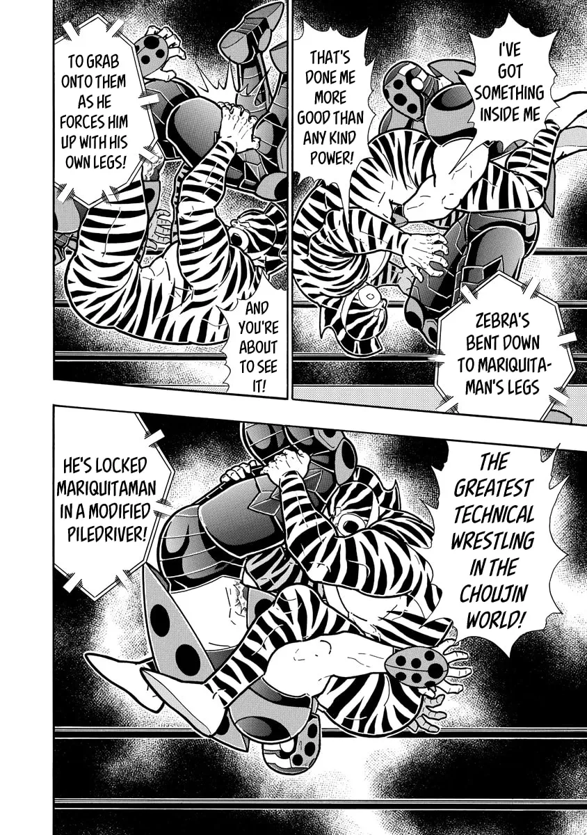 Read Kinnikuman chapter 645 image 7 on Lezhin