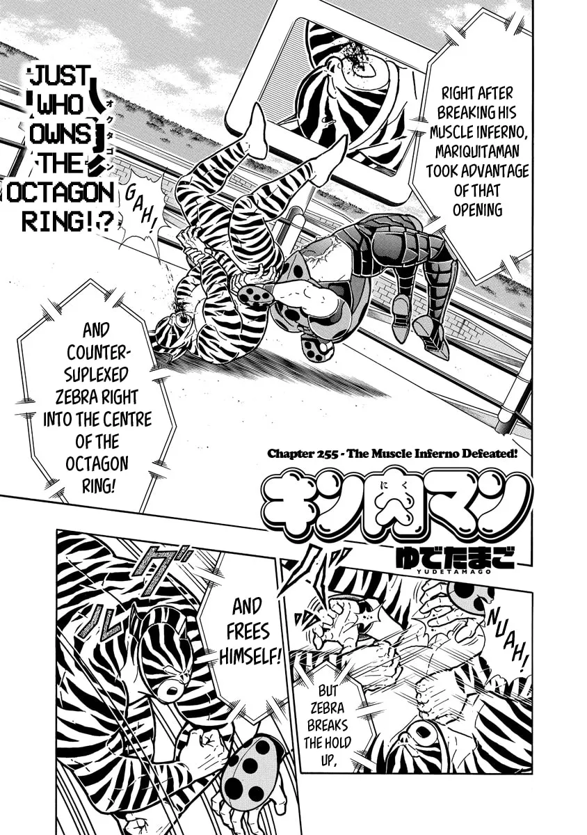 Read Kinnikuman chapter 646 image 0 on Lezhin