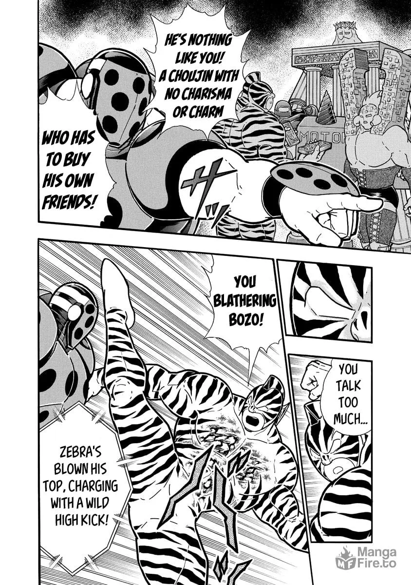 Read Kinnikuman chapter 646 image 11 on Lezhin