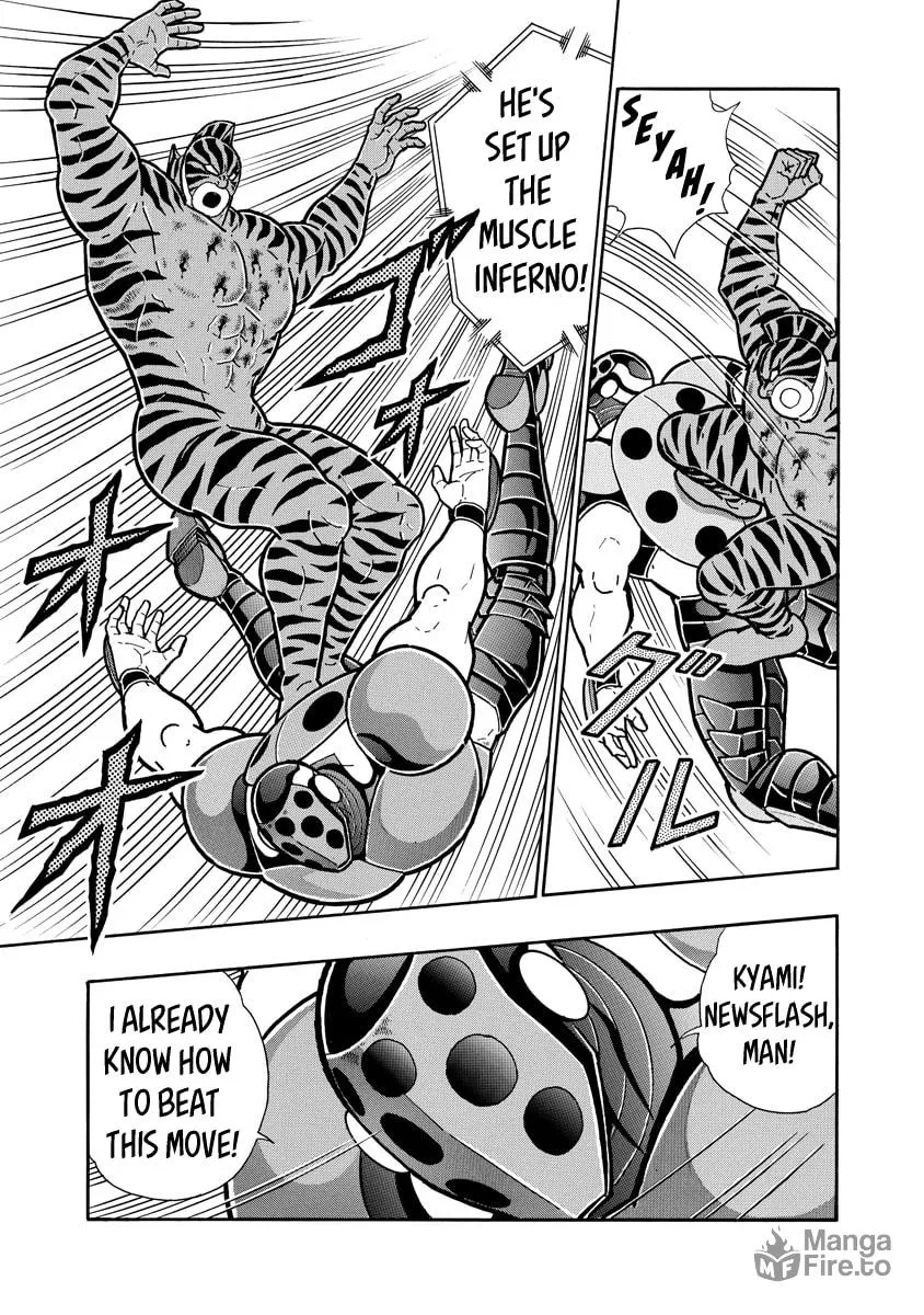 Read Kinnikuman chapter 647 image 14 on Lezhin