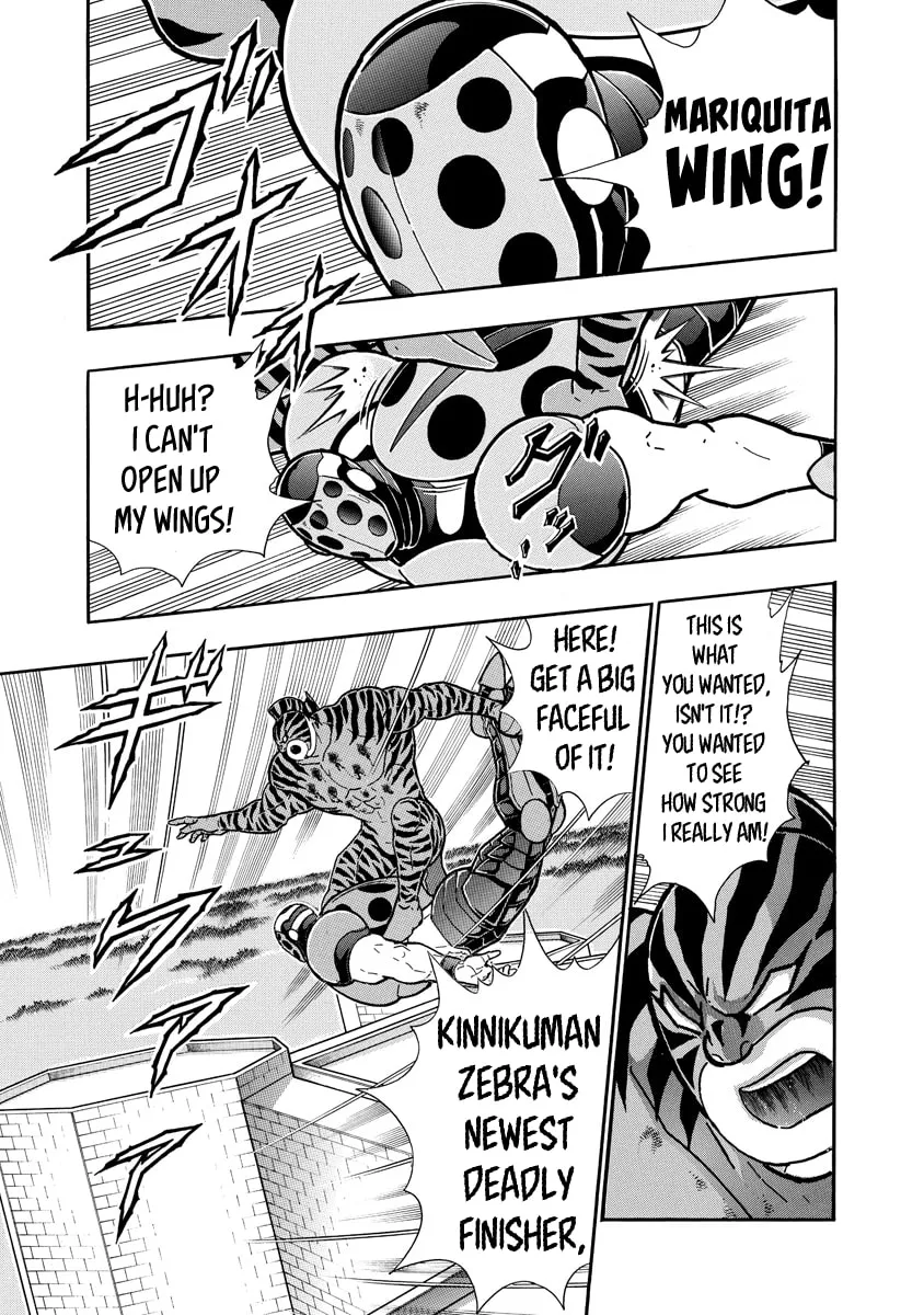 Read Kinnikuman chapter 647 image 16 on Lezhin