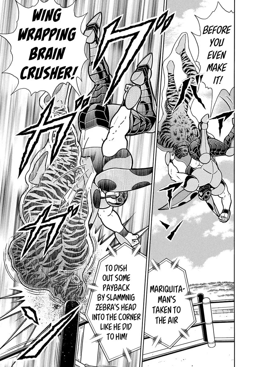 Read Kinnikuman chapter 648 image 16 on Lezhin