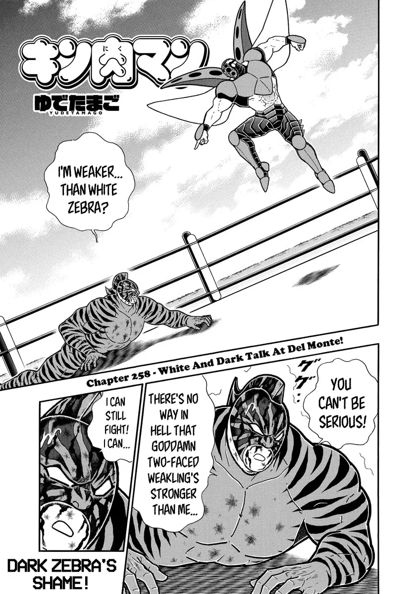 Read Kinnikuman chapter 649 image 0 on Lezhin