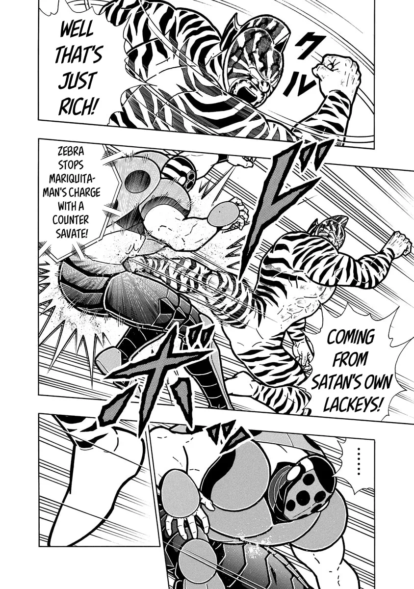 Read Kinnikuman chapter 649 image 13 on Lezhin