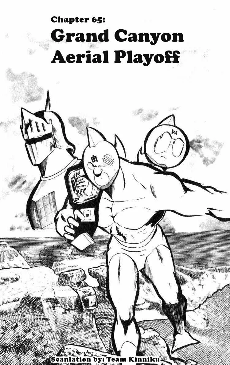 Read Kinnikuman chapter 65 image 0 on Lezhin