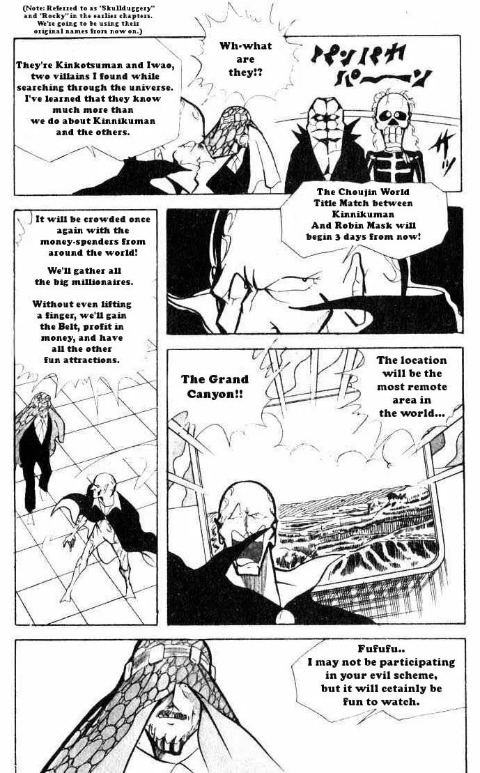 Read Kinnikuman chapter 65 image 7 on Lezhin