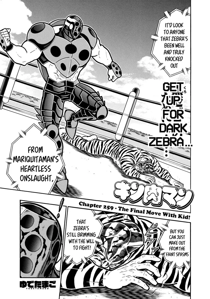 Read Kinnikuman chapter 650 image 0 on Lezhin