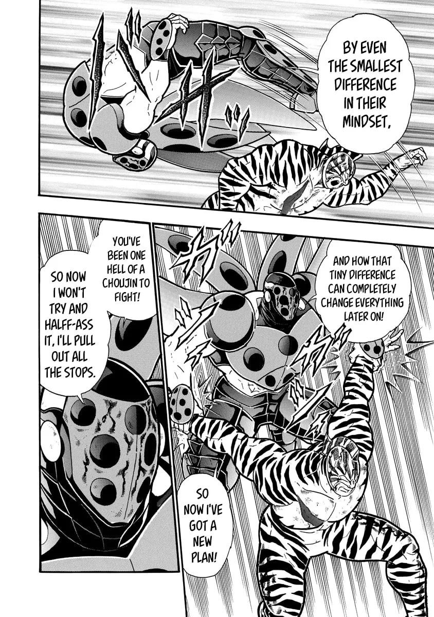 Read Kinnikuman chapter 650 image 15 on Lezhin