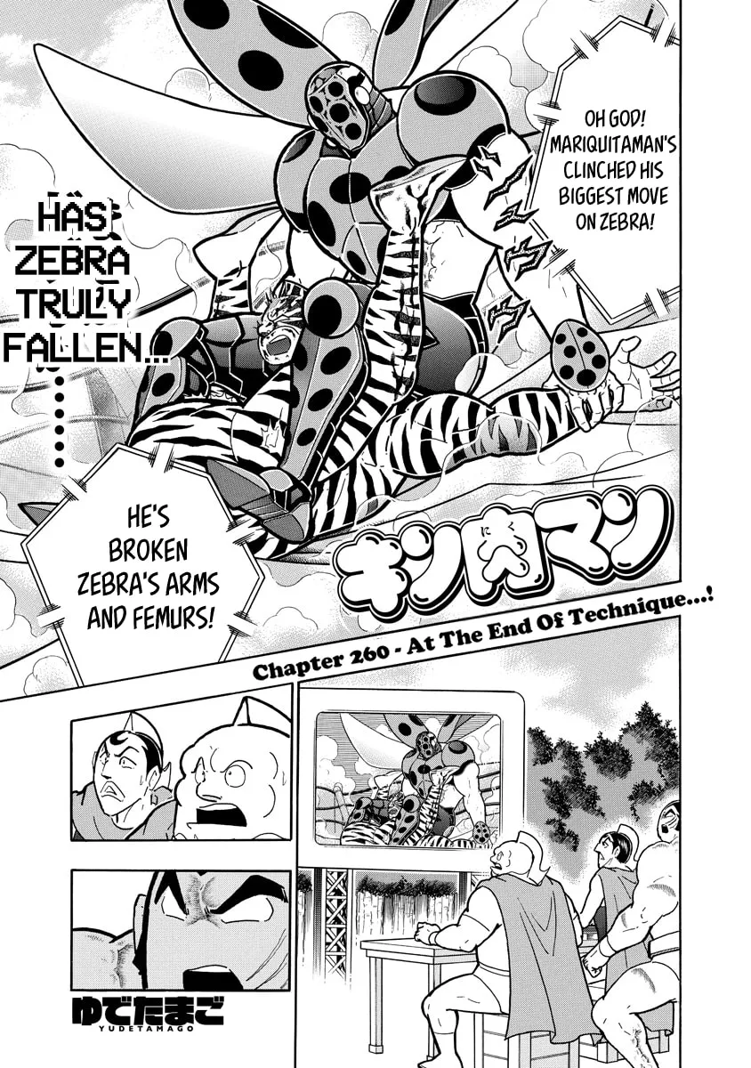 Read Kinnikuman chapter 651 image 0 on Lezhin