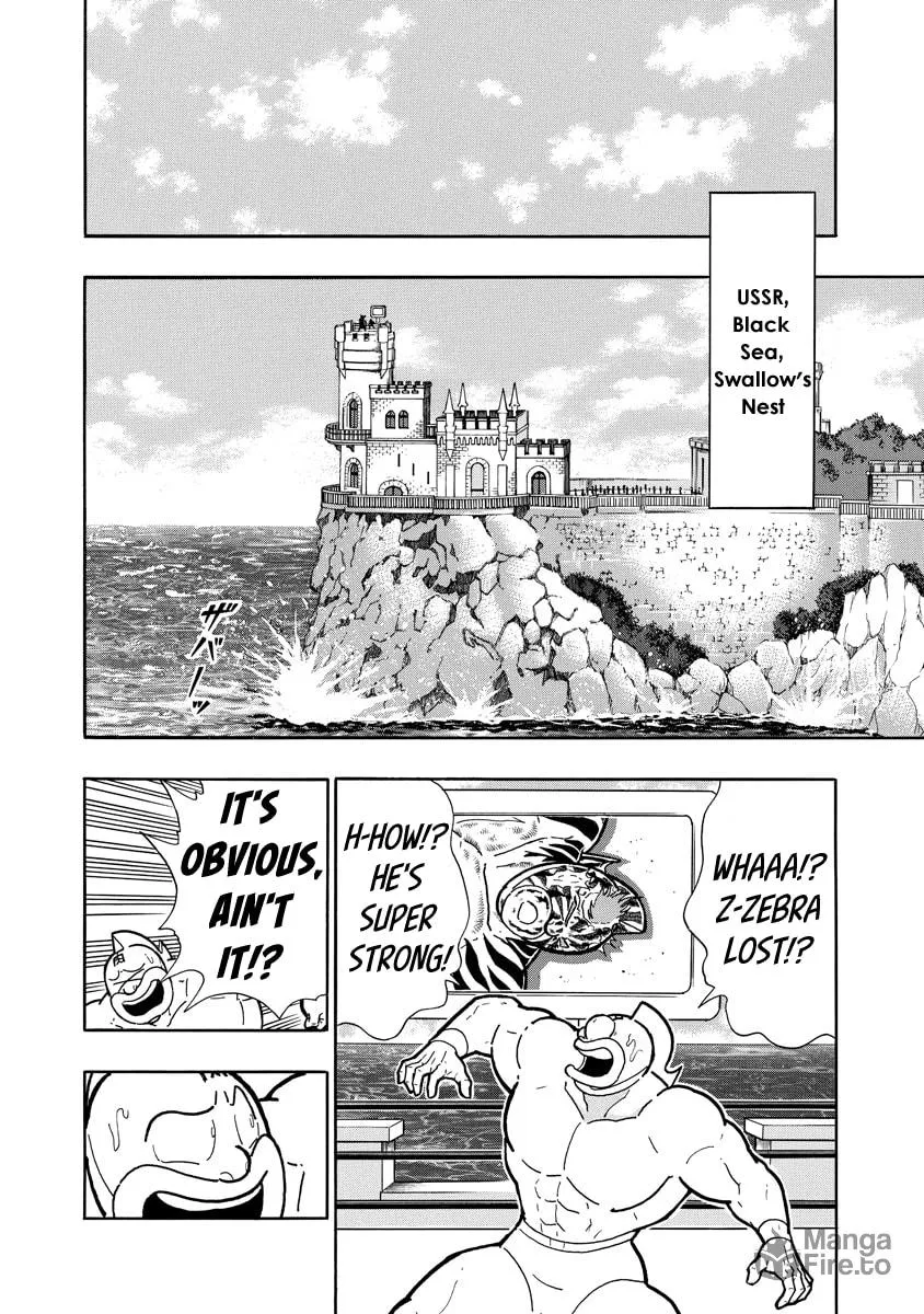 Read Kinnikuman chapter 651 image 17 on Lezhin