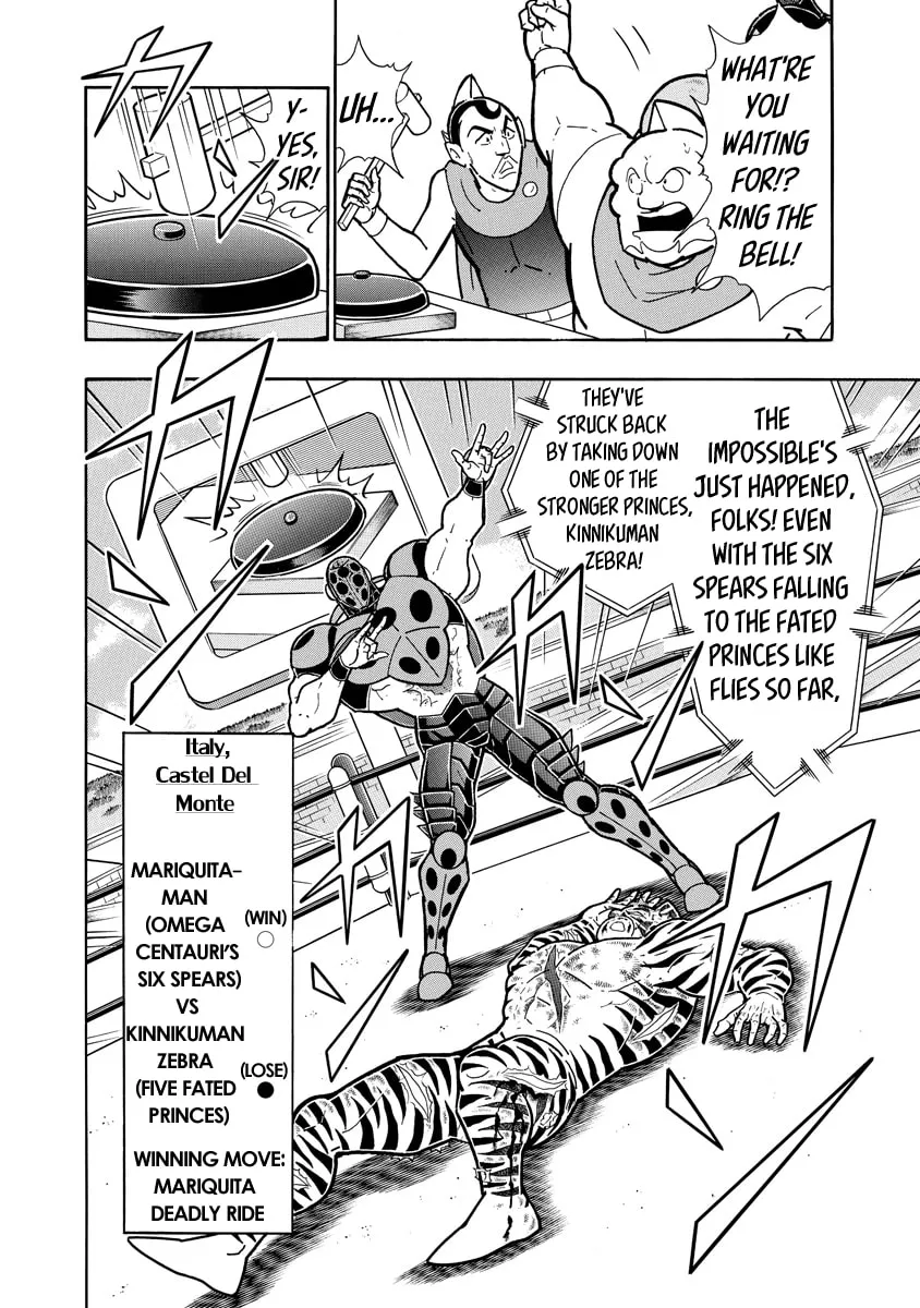 Read Kinnikuman chapter 651 image 3 on Lezhin