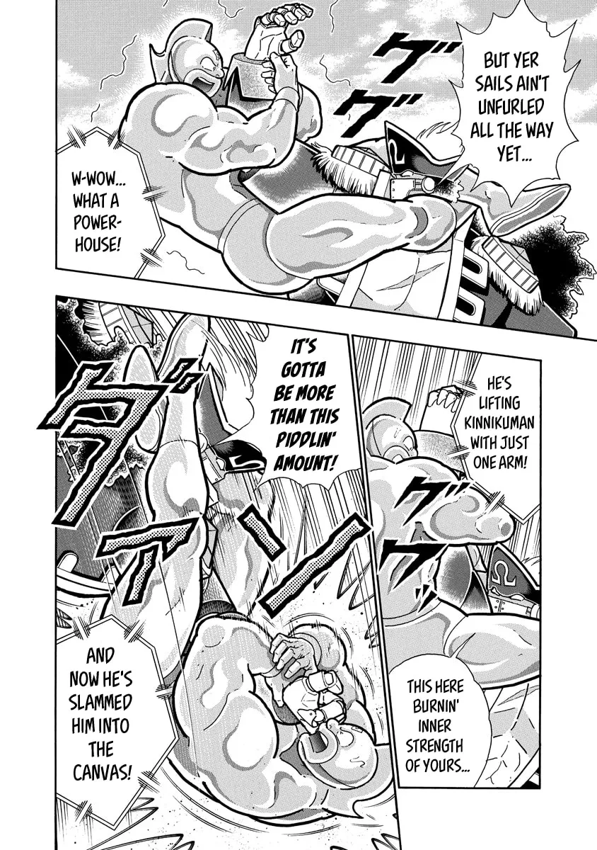 Read Kinnikuman chapter 653 image 1 on Lezhin