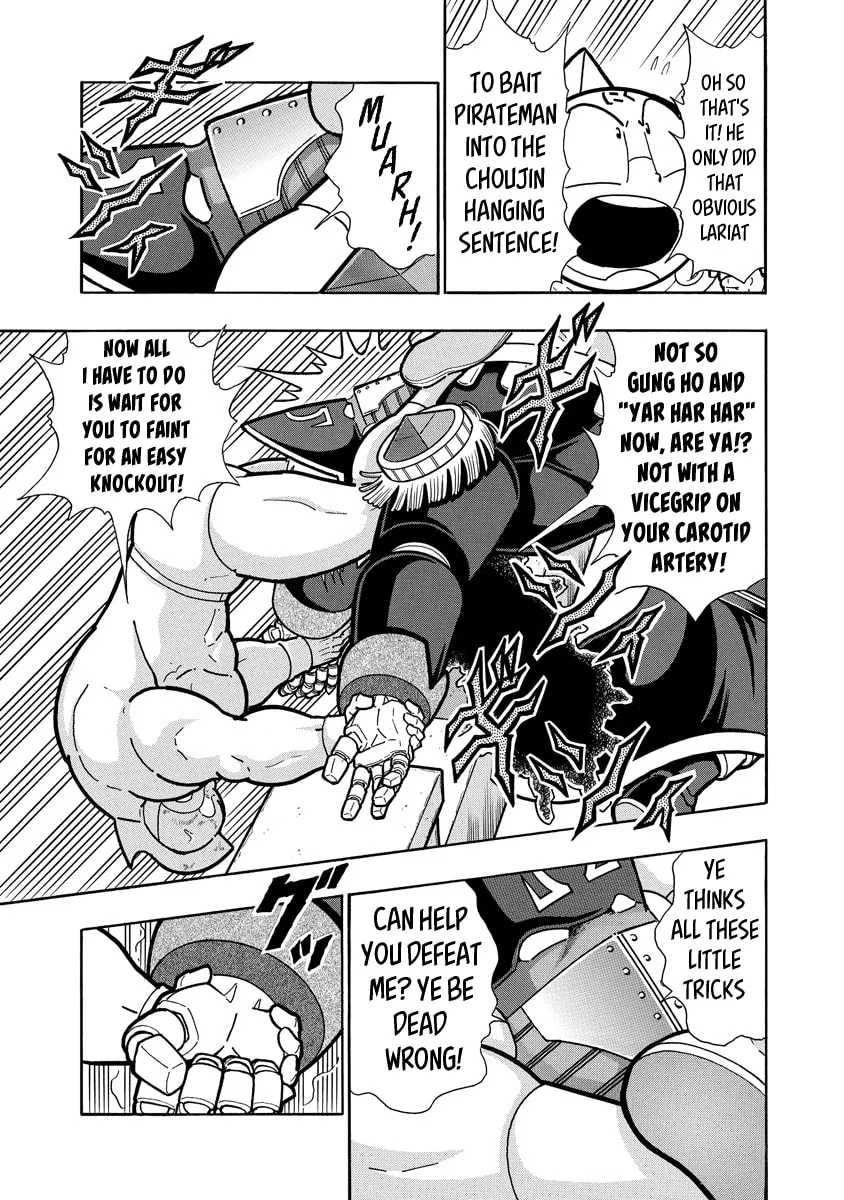 Read Kinnikuman chapter 653 image 12 on Lezhin