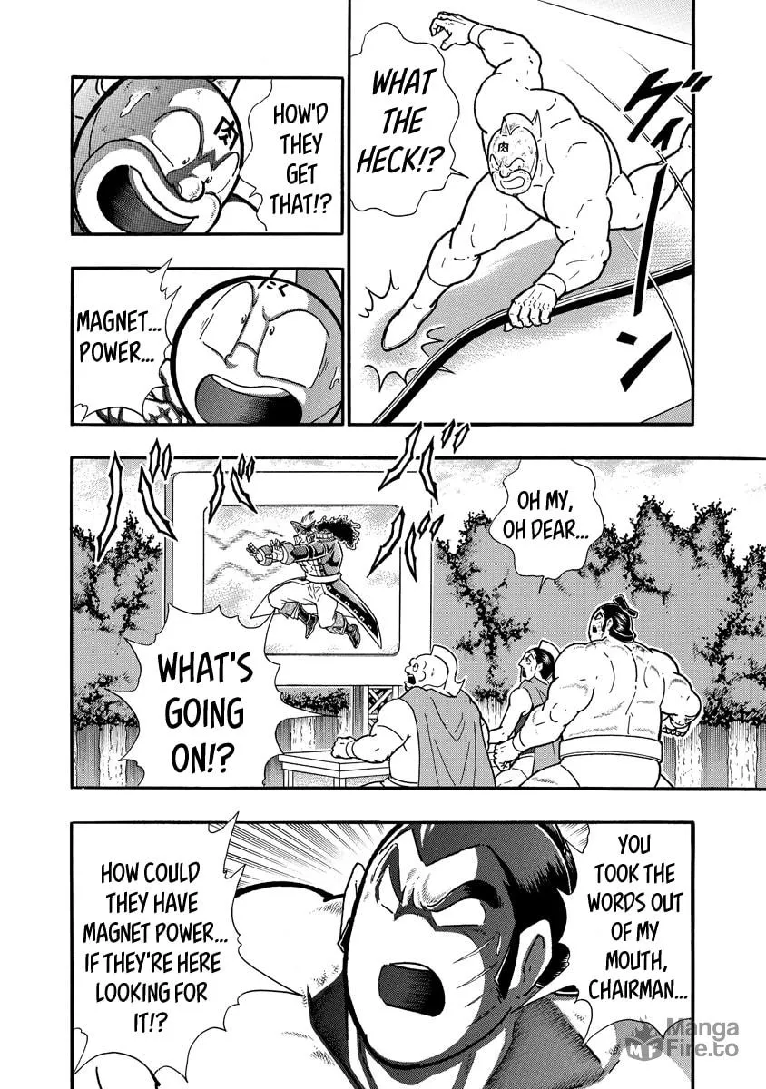 Read Kinnikuman chapter 653 image 17 on Lezhin