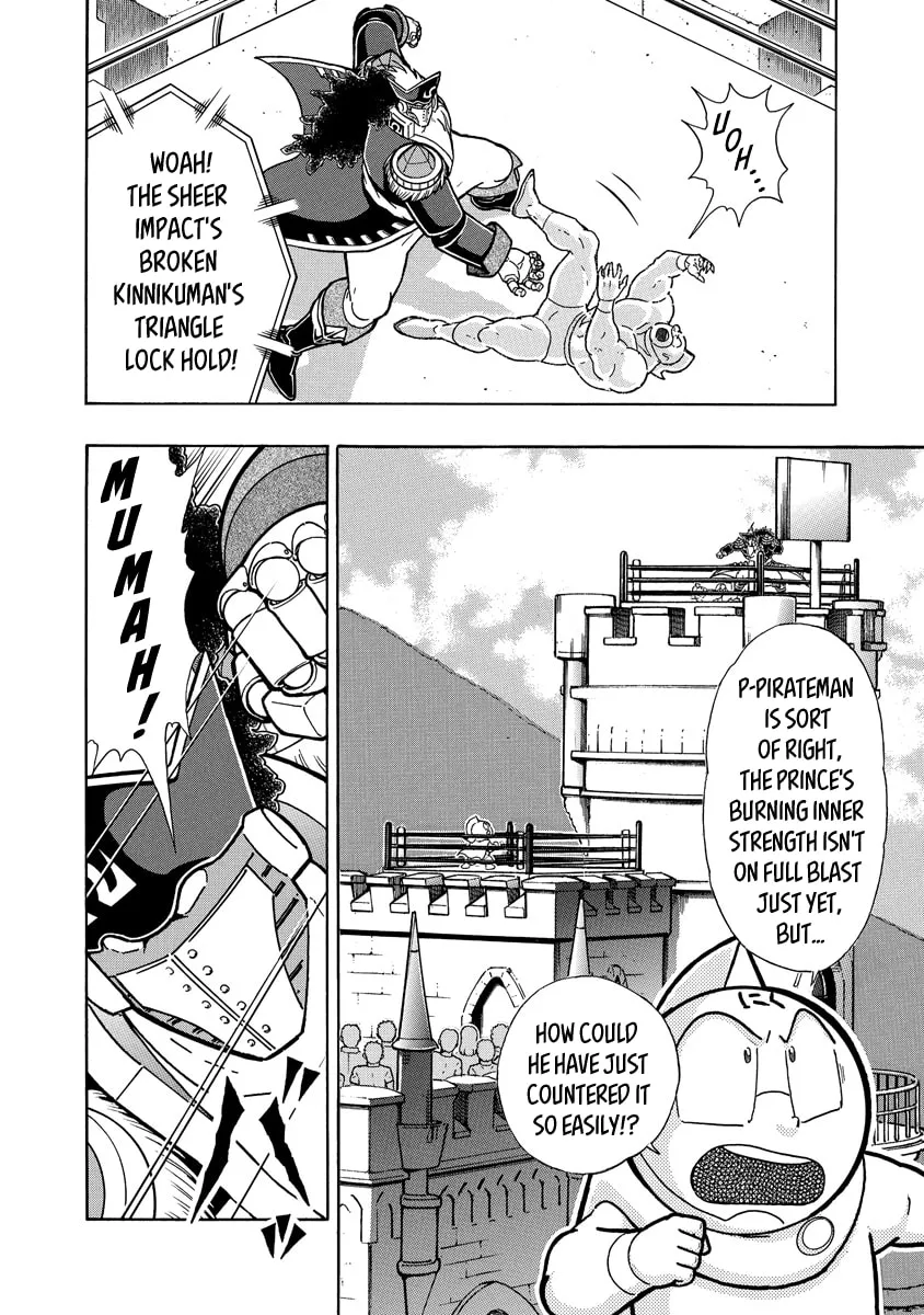 Read Kinnikuman chapter 653 image 3 on Lezhin