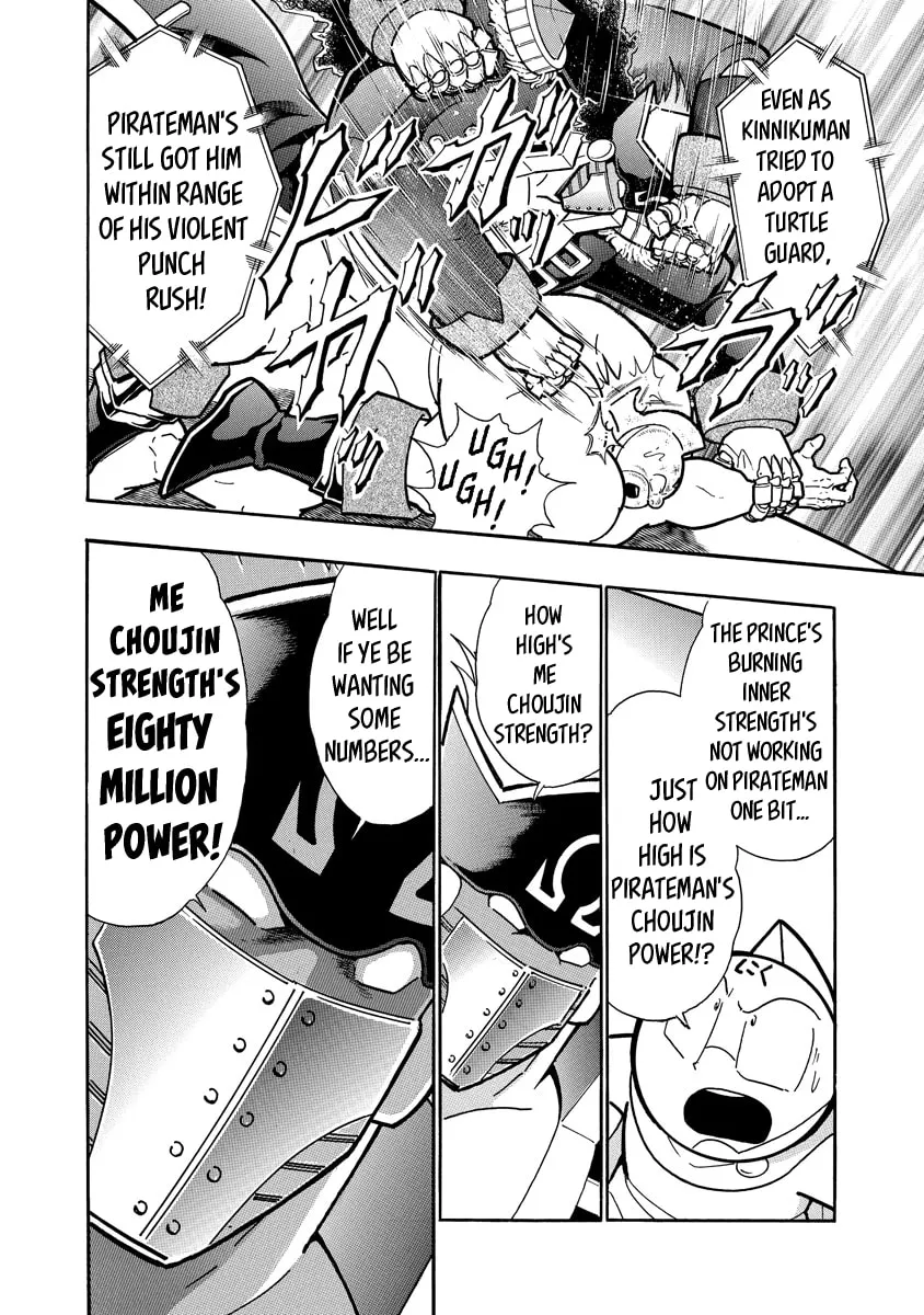 Read Kinnikuman chapter 653 image 7 on Lezhin