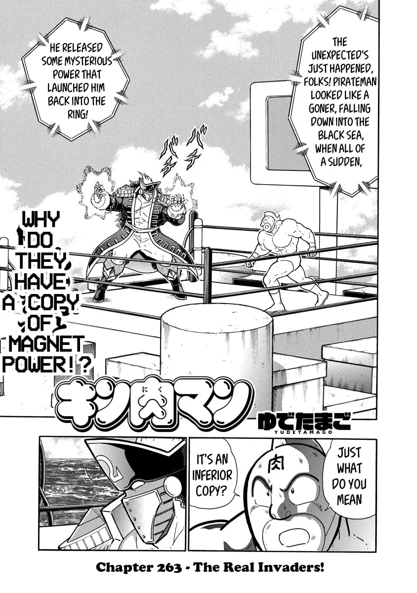 Read Kinnikuman chapter 654 image 0 on Lezhin
