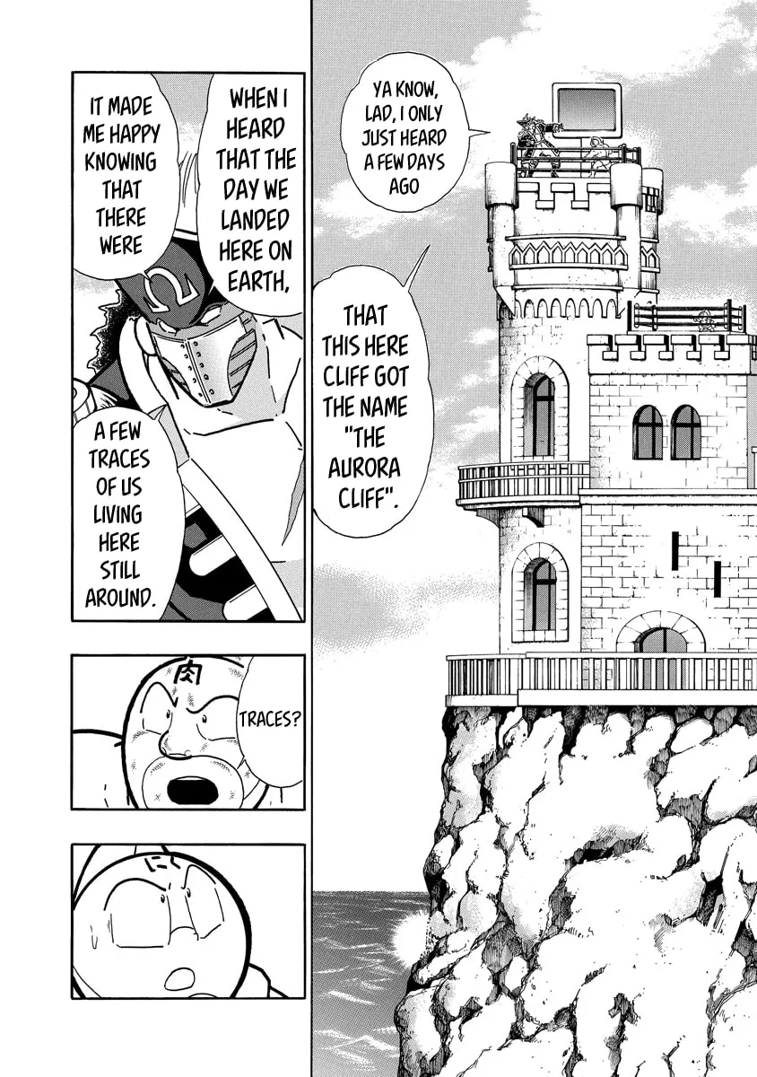 Read Kinnikuman chapter 654 image 1 on Lezhin