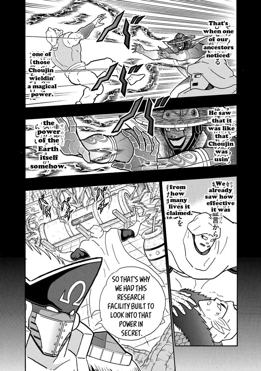 Read Kinnikuman chapter 654 image 12 on Lezhin