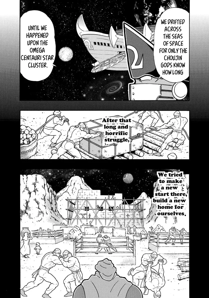 Read Kinnikuman chapter 654 image 16 on Lezhin