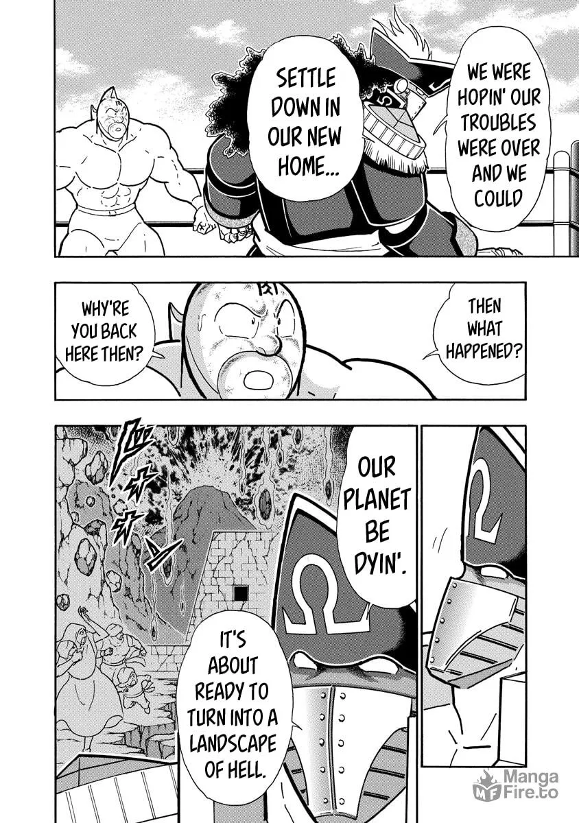 Read Kinnikuman chapter 654 image 17 on Lezhin
