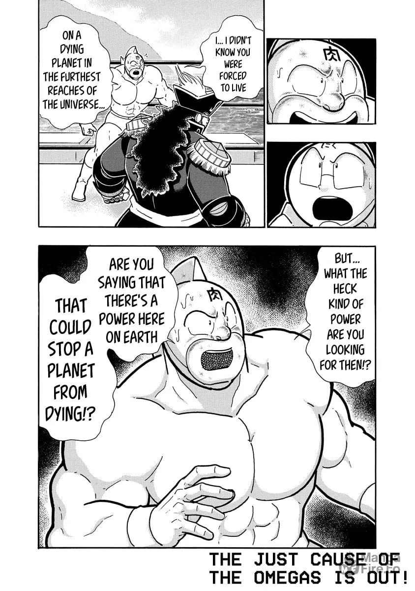 Read Kinnikuman chapter 654 image 19 on Lezhin