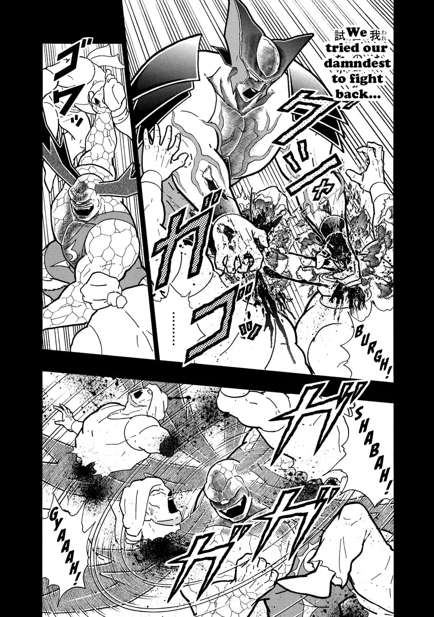Read Kinnikuman chapter 654 image 6 on Lezhin