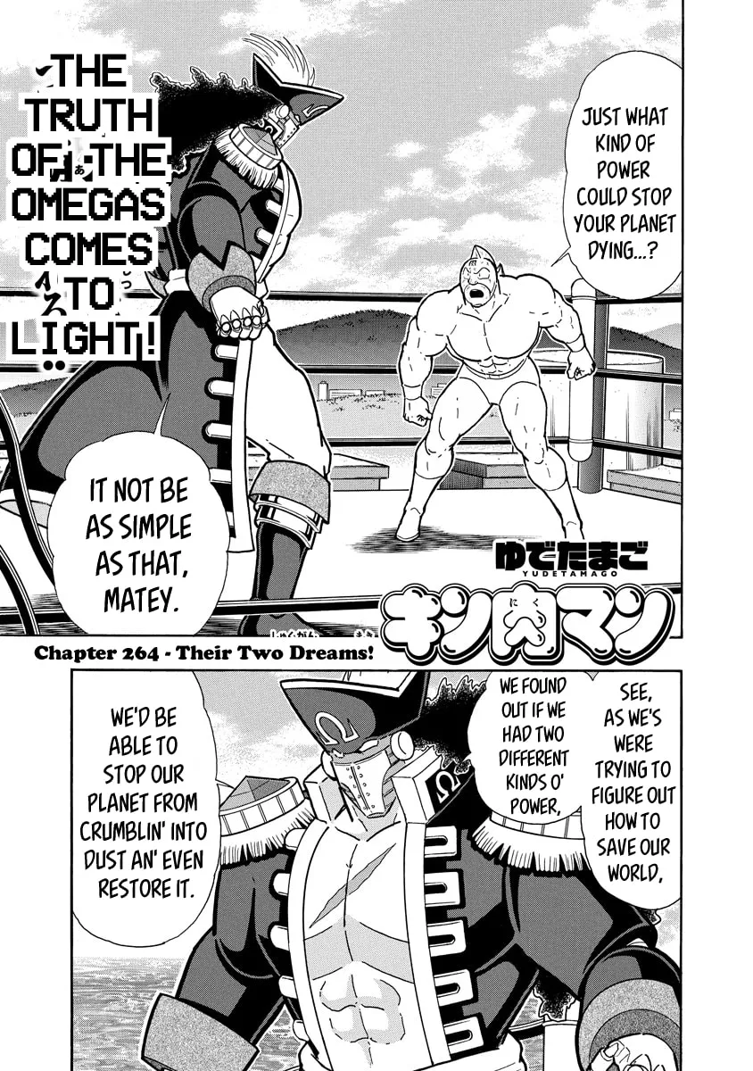 Read Kinnikuman chapter 655 image 0 on Lezhin
