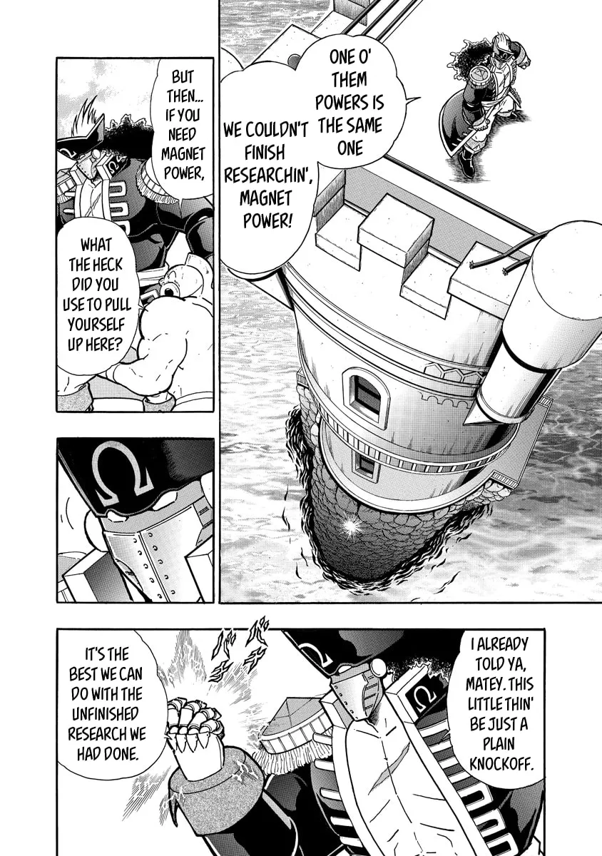 Read Kinnikuman chapter 655 image 1 on Lezhin