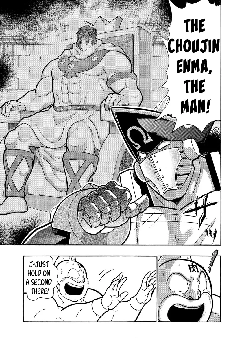 Read Kinnikuman chapter 655 image 10 on Lezhin