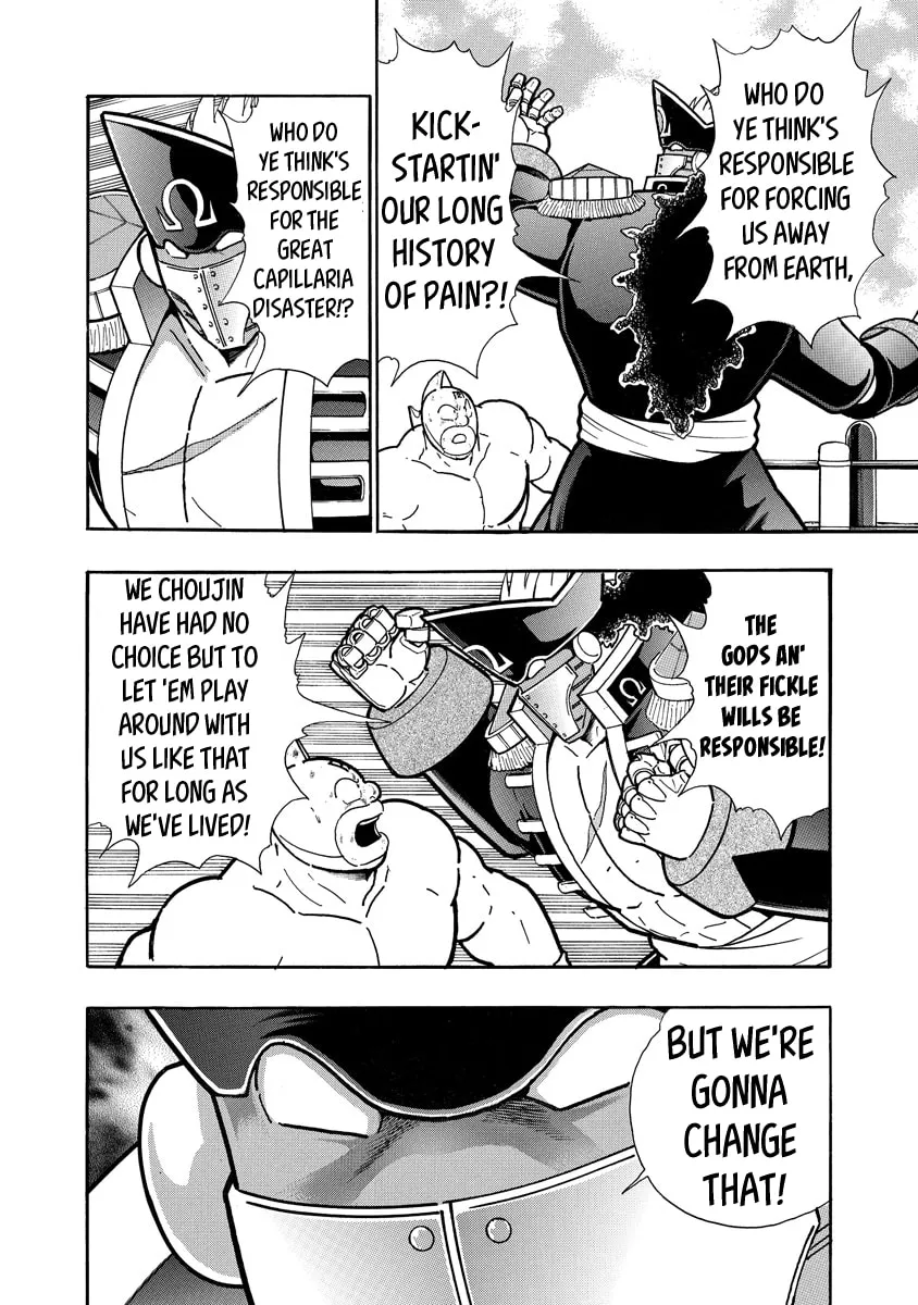 Read Kinnikuman chapter 655 image 13 on Lezhin