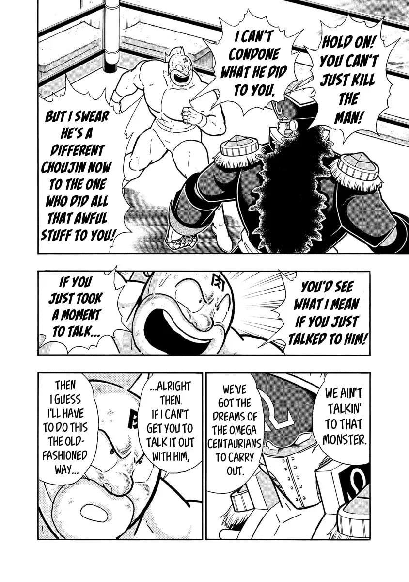 Read Kinnikuman chapter 655 image 15 on Lezhin