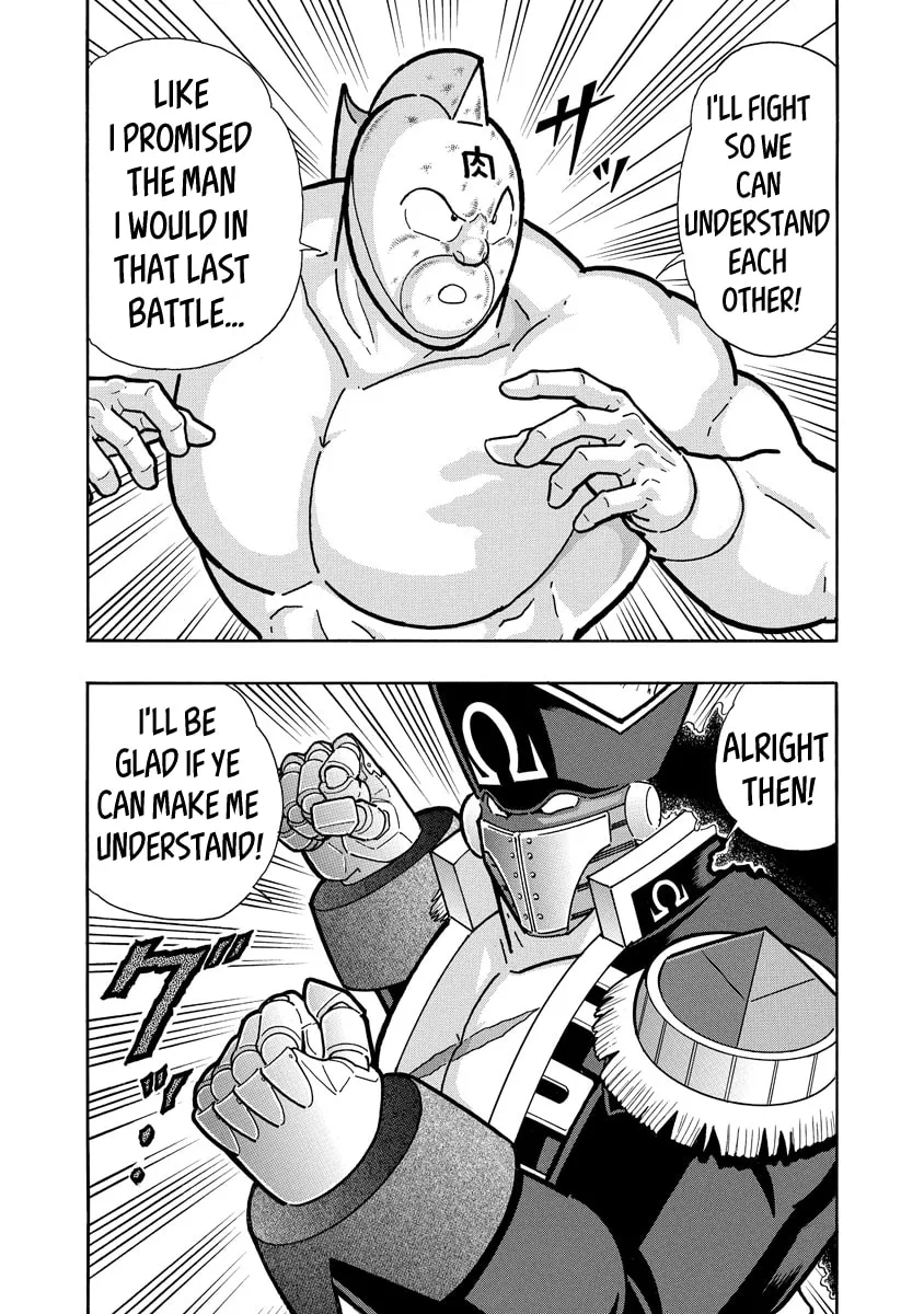 Read Kinnikuman chapter 655 image 16 on Lezhin