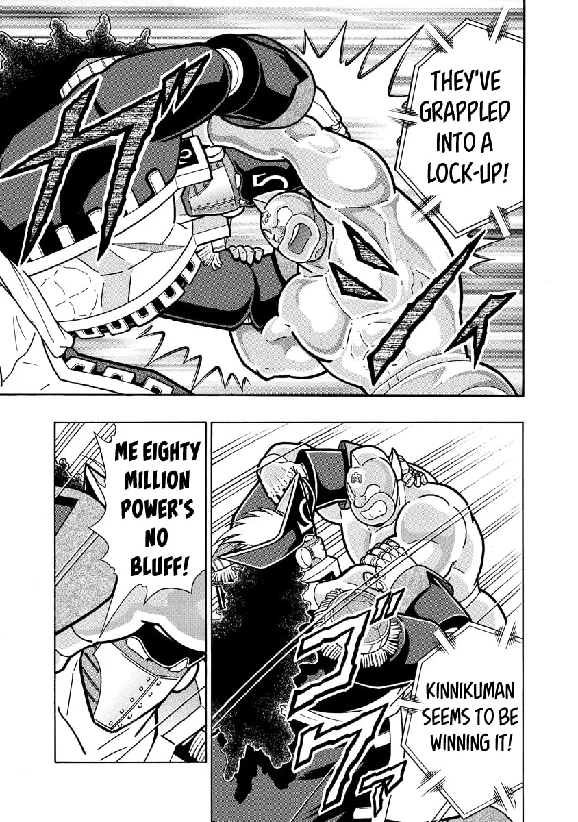 Read Kinnikuman chapter 655 image 18 on Lezhin
