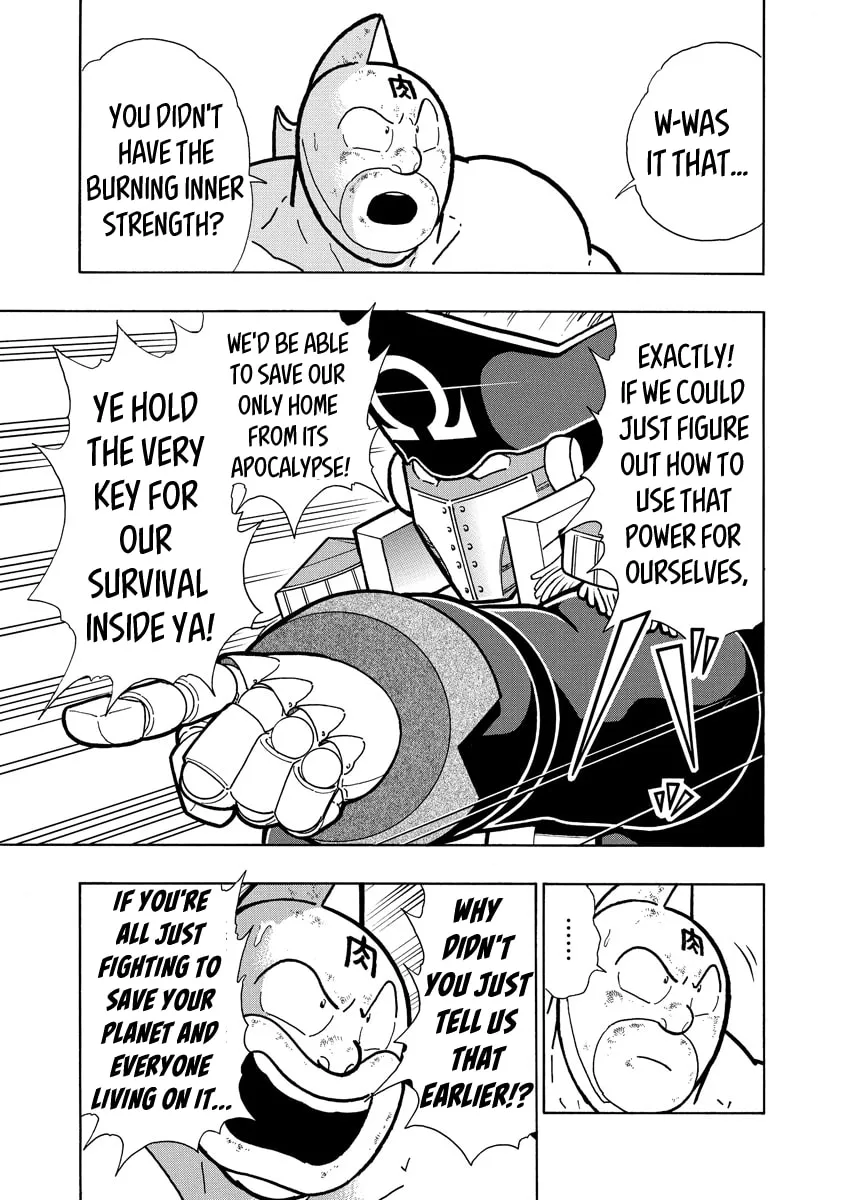 Read Kinnikuman chapter 655 image 6 on Lezhin