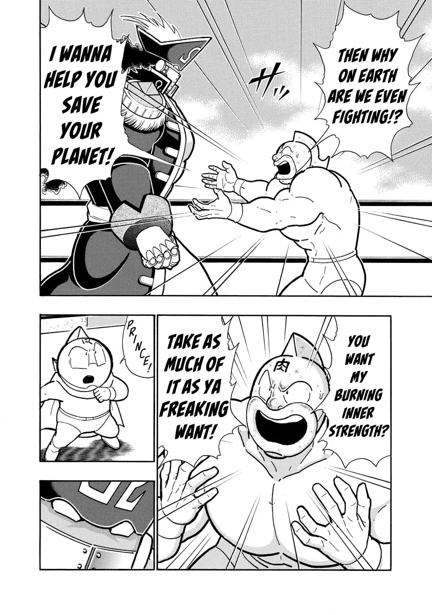 Read Kinnikuman chapter 655 image 7 on Lezhin